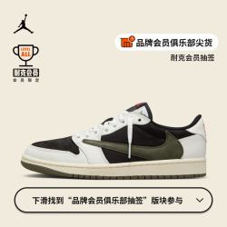 AIR JORDAN 1 LOW OG SP 女子运动鞋 DZ4137-106 倒钩5.0