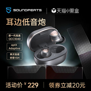 SOUNDPEATS 泥炭 Sonic 入耳式真无线蓝牙降噪耳机 银灰色