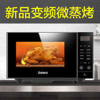 格兰仕 G80F23CN3PV-H3(S0) 800W变频微波炉 23L 黑色