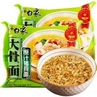 白象大骨面十包装方便面泡面原汁猪骨面香辣猪骨面混装速食食品