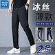 JEANSWEST 真维斯 男士休闲长裤