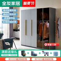 QuanU 全友 家居衣柜意式轻奢风平开门衣橱家用卧室柜子玻璃门衣柜126806