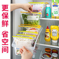 Easy Your Home 易优家 食品密封袋冰箱收纳袋拉链保鲜袋封口袋密实袋肉类冷冻分装55只