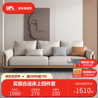 Z 北欧布艺沙发小户型客厅家具现代简约直排科技布沙发乳胶 双人位(1.6米) 坐感酥软(乳胶)
