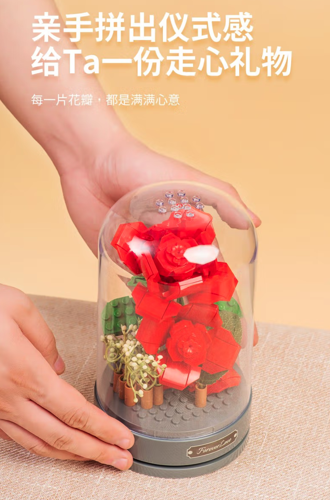 520倒计时!这份情侣礼物清单,请查收!