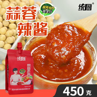统厨天津统厨蒜蓉辣酱450g蒜蓉辣椒酱蒜蓉酱辣酱蒜蓉味东北烧烤酱 1袋