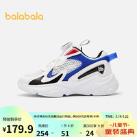 巴拉巴拉 童鞋儿童运动鞋男童女小童鞋子时尚潮流慢跑鞋夏季中大童 白蓝色调00418 26码