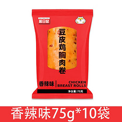 澳思兰 金丝鸡胸肉卷    搬仓鼠豆皮鸡肉卷75g*10（香辣）