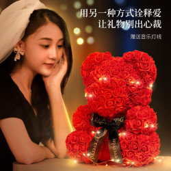 情深深 玫瑰花小熊永生花520情人节礼物