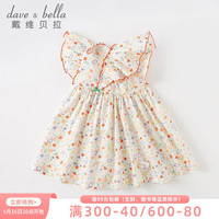戴维贝拉 DAVE&BELLA)女童洋气连衣裙2023夏装中大童棉碎花裙童装裙子