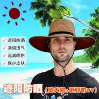 SiCooZoe 随潮主义 草帽男帽子男可折叠防晒帽大头围牛仔帽钓鱼帽户外遮阳帽度假编织
