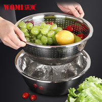 WOMI 沃米 不锈钢盆漏盆家用菜盆厨房圆形洗米盆洗菜篮淘米篮沥水盆果盆