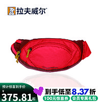 RUFF WEAR 拉夫威尔 归途腰包宠物零食袋ruffwear狗狗背包外出便携包 漆树红 均码