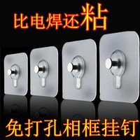 无痕钉免打孔螺丝贴强力粘胶免钉挂钩墙钉相框照片墙瓷砖壁挂粘钩