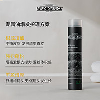 myorganics有机净化洗发水250ml迷迭香控油蓬松头皮止痒强韧发根