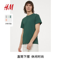 H&M HM2023夏季新款男装T恤简约主义圆领短袖上衣纯色打底衫男0685816