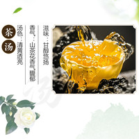 山茶花乌龙茶奶茶店专用烧仙草橙漫书亦同款茉沏寻香商用茶底原料
