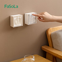 FaSoLa棉签收纳盒壁挂式卫生间墙面免打孔翻盖牙线化妆棉棒棉签盒