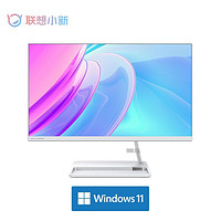 Lenovo 联想 小新24 一体机家用办公设计游戏娱乐学习台式电脑12代酷睿i5