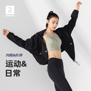 DECATHLON 迪卡侬 运动背心女高强度防震跑步前拉链内衣健身外穿长款文胸TACU
