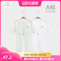 昂贝婴儿连体衣夏装纯棉新生儿哈衣爬服空调长袖薄款春秋宝宝衣服