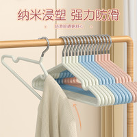 法洁诺 衣架加粗不锈钢家用挂衣100个防滑无痕学生宿舍成人晾晒衣服撑子