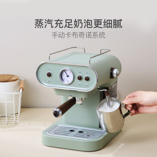 YANXUAN 网易严选 全半自动意式咖啡机家用一体机蒸汽式小型浓缩打奶泡机