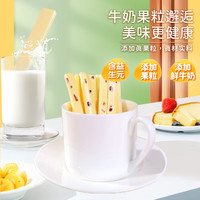朴珍益生元奶酪牛奶条120g*2奶棒条内蒙古儿童零食蓝莓蔓越莓奶条