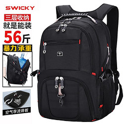 SWICKY 瑞士双肩包男背包大容量16英寸电脑包男士户外旅行休闲商务包 黑色 大号
