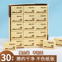 得力2B橡皮擦4B橡皮擦不留痕小学生专用超干净小巧可爱绘图考试