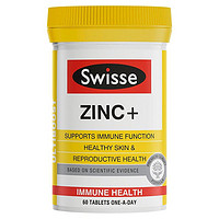 Swisse 斯维诗 Zinc+ 强化免疫系统 锌片 60片