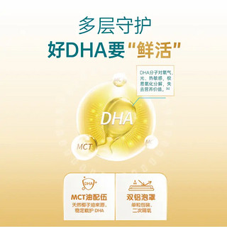 NUTRI 壹营养 宝宝藻油DHA 60粒