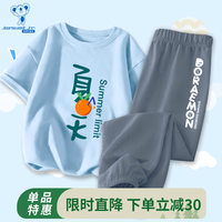 真维斯(Jeanswest)男童t恤套装2023夏季新款儿童运动裤两件套痞帅中大童装衣服1 天蓝衣夏天橙汁+灰裤蓝胖子白 110