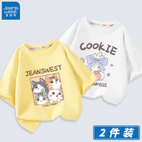 真维斯(Jeanswest)儿童纯棉短袖2023新款女童薄款亲肤透气T恤中大童休闲打底衫 奶黄 挤猫猫-白 包装曲奇 160cm