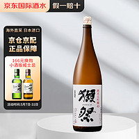 DASSAI 獭祭 45纯米大吟酿四割五分 日本原装进口清酒 獭祭纯米大吟酿45 1.8L