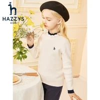 HAZZYS童装女童针织衫儿童线衣秋新品中大童简约套头打底衫上衣 奶油色 130
