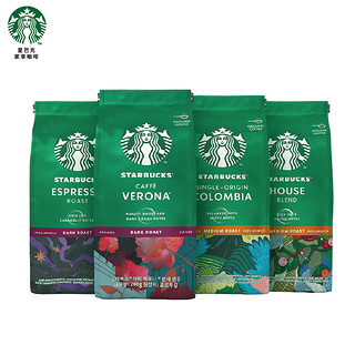 星巴克(Starbucks)研磨手冲黑咖啡粉全口味4袋800g 葡萄牙原装进口 (哥伦比亚+特选综合+佛罗娜+意式浓缩)