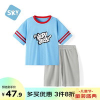 舒贝怡儿童篮球服夏季速干球衣男童运动短袖套装训练服字母灰蓝160CM
