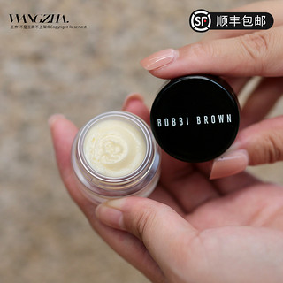 bobbibrown/芭比波朗橘子桔子面霜维他命妆前隔离柔润底霜7ml小样