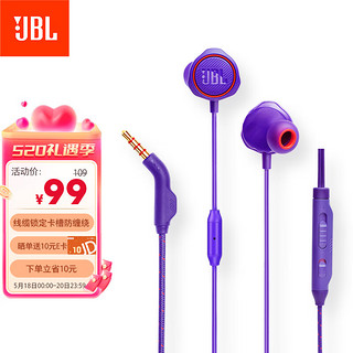 JBL 杰宝 耳机 Q50入耳式标致低音有线耳机 线控带麦通话手机