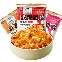  Hi A'KUAN/阿宽 非油炸 面皮