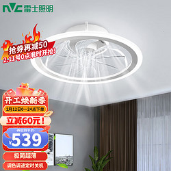 NVC Lighting 雷士照明 雷士（NVC）风扇灯白色吊扇灯吸顶现代简约餐厅客厅卧室三色灯饰超薄低层适用