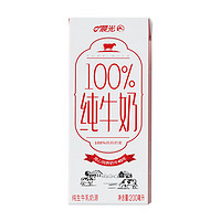 M&G 晨光 全脂营养早餐纯牛奶 200ml*12盒*2箱