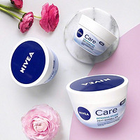 NIVEA 妮维雅 欧洲进口 妮维雅care小白碗50ml 高保湿润肤霜