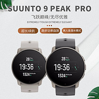 松拓9颂拓SUUNTO9PEAK PRO智能运动手表户外GPS血氧登山露营腕表