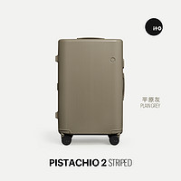 itO 「新品」ITO PISTACHIO 2 STRIPED 轻便开心果行李箱拉杆箱旅行箱