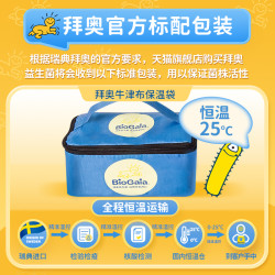 拜奥 益生菌含婴幼儿童可用菌株罗伊氏乳杆菌原味滴剂