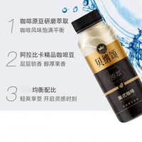 康师傅贝纳颂原萃美式咖啡300ml*15瓶整箱加班提神早餐即饮咖啡