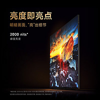 Xiaomi 小米 电视大师86英寸Mini LED全面屏电视机 4K智能平板液晶彩电