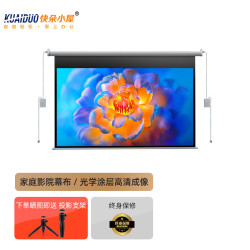 快朵小屋 电动幕布航空双插口84英寸16:9高清纳米纤维幕投影仪幕布
